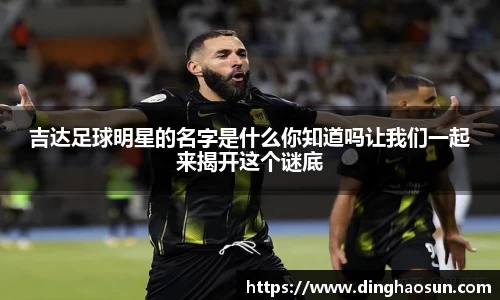 乐竟体育